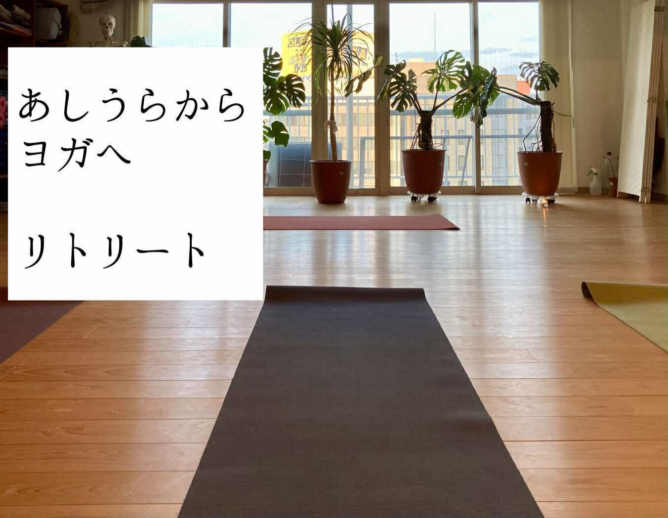 ヨガと足つぼのコラボWS‼️