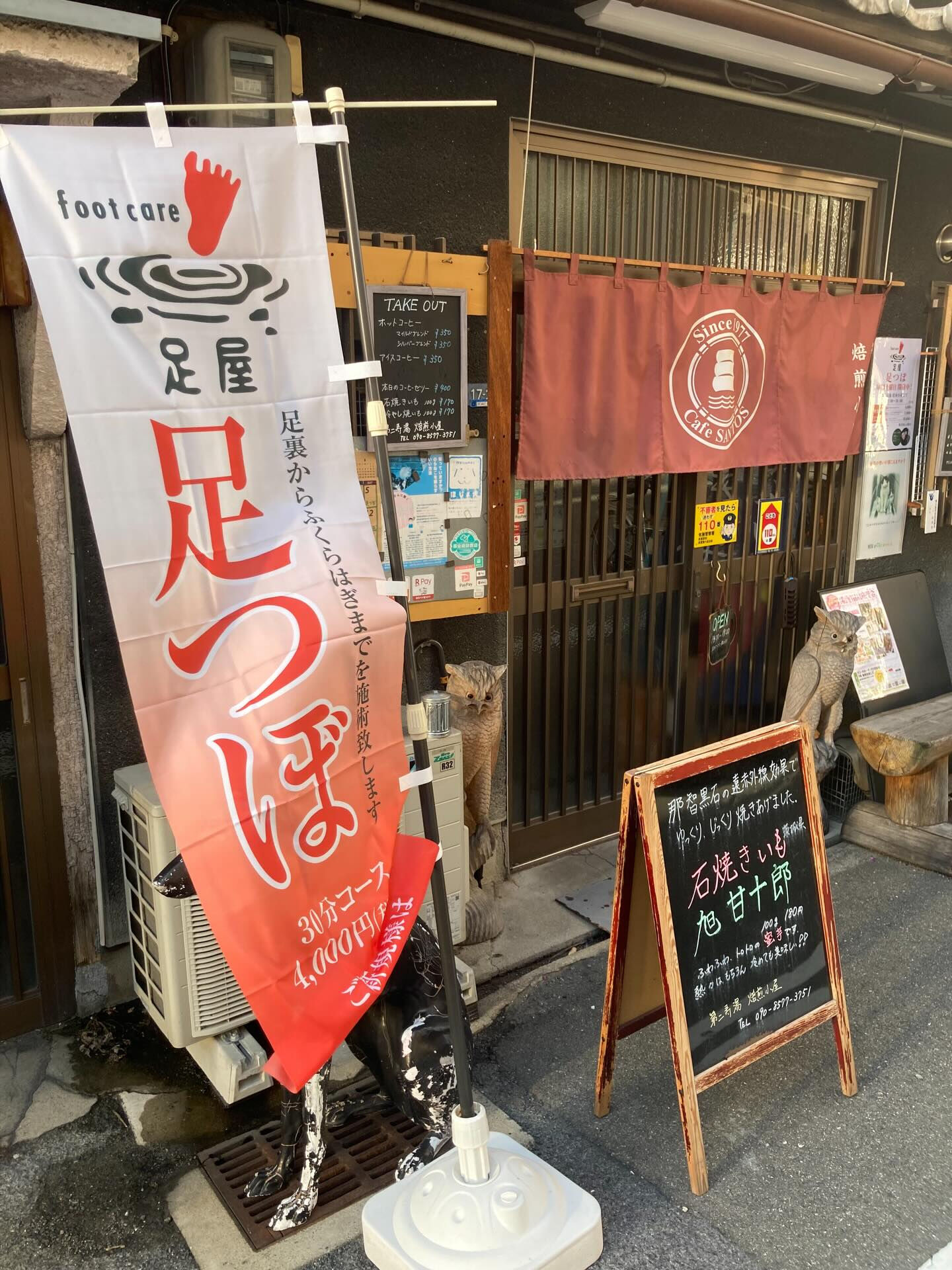 本日27日(土曜日)、今年ラストの布施出張にお越しいただいた