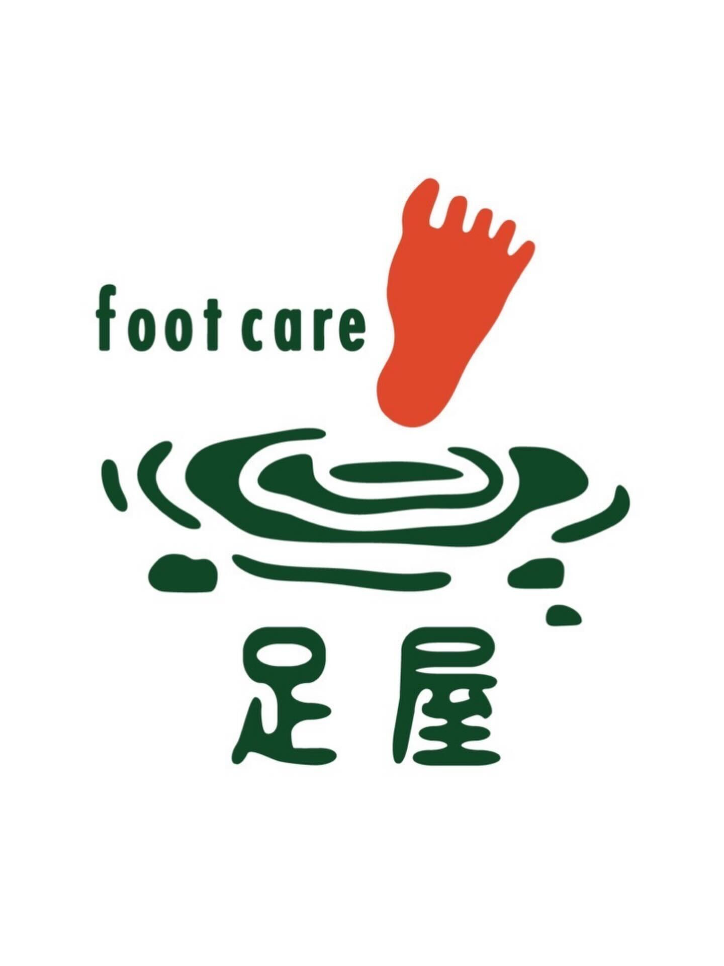 本日29日(月曜日)、今年最後の営業でした🦶