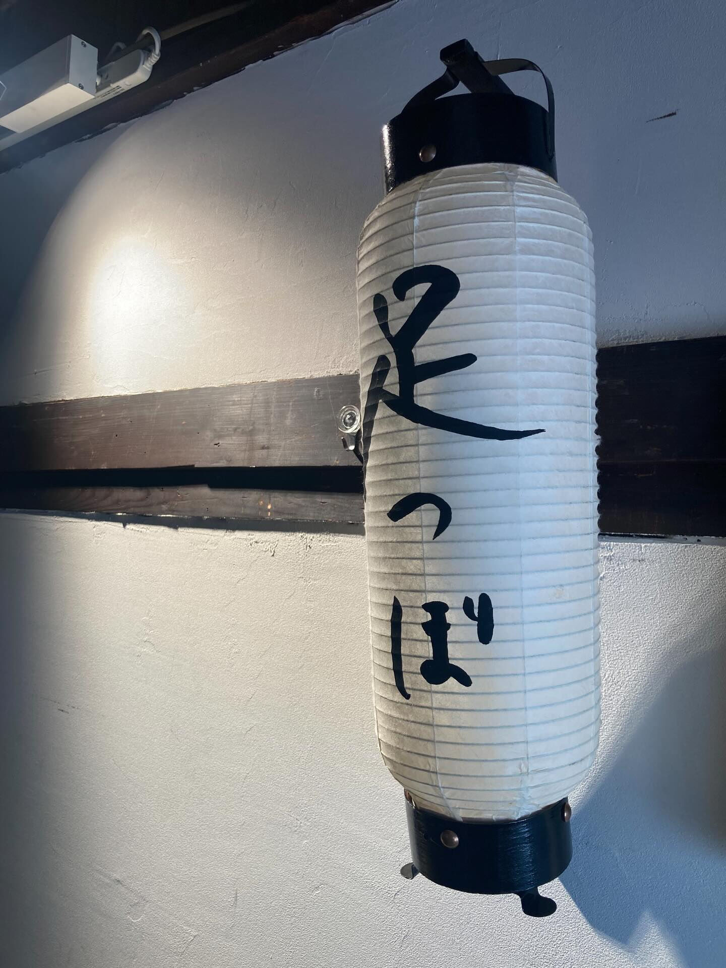 本日8日(木曜日)、来店してくださったご新規様常連様皆様、あ